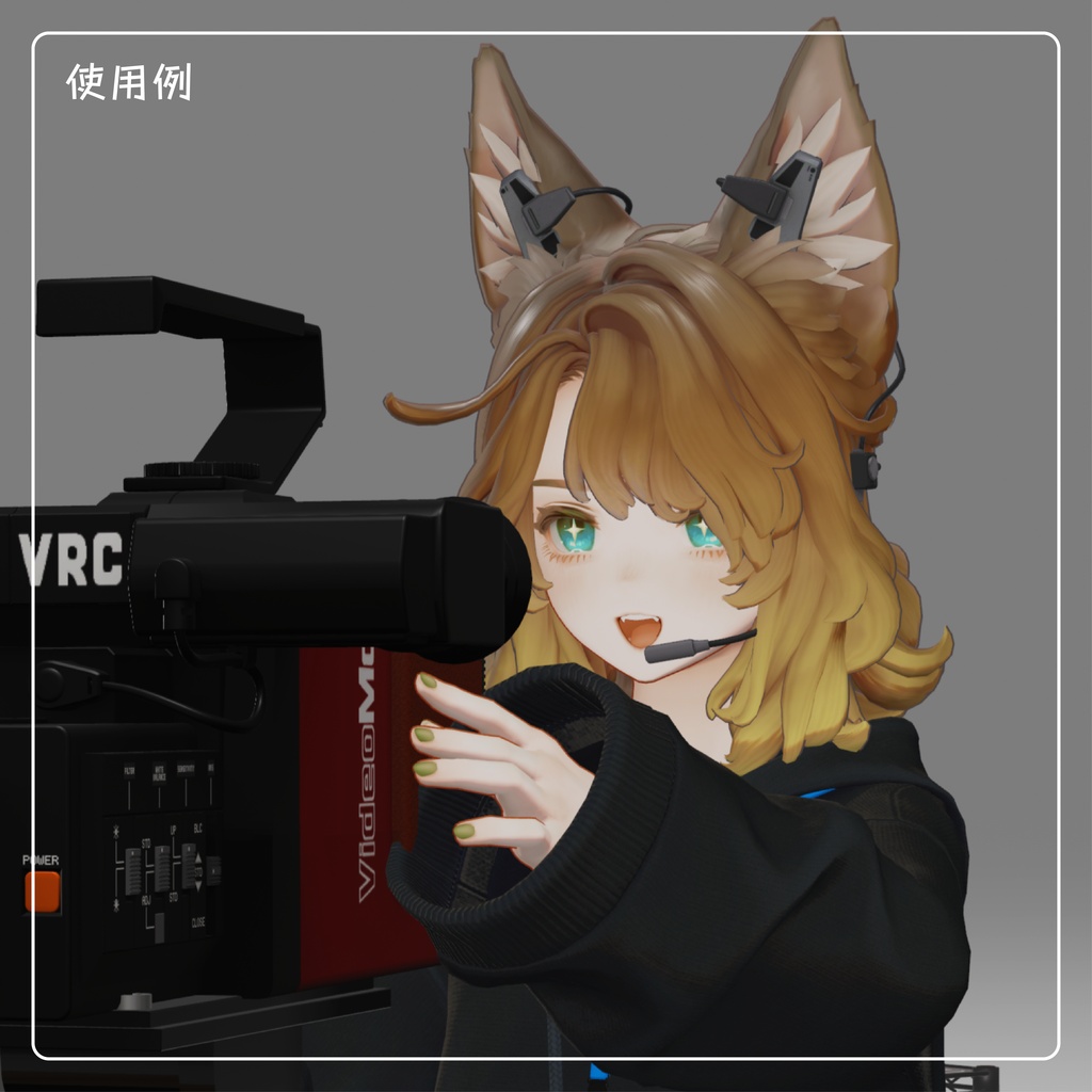 【マリシア専用アイテム】COM-NK【VRChat想定】