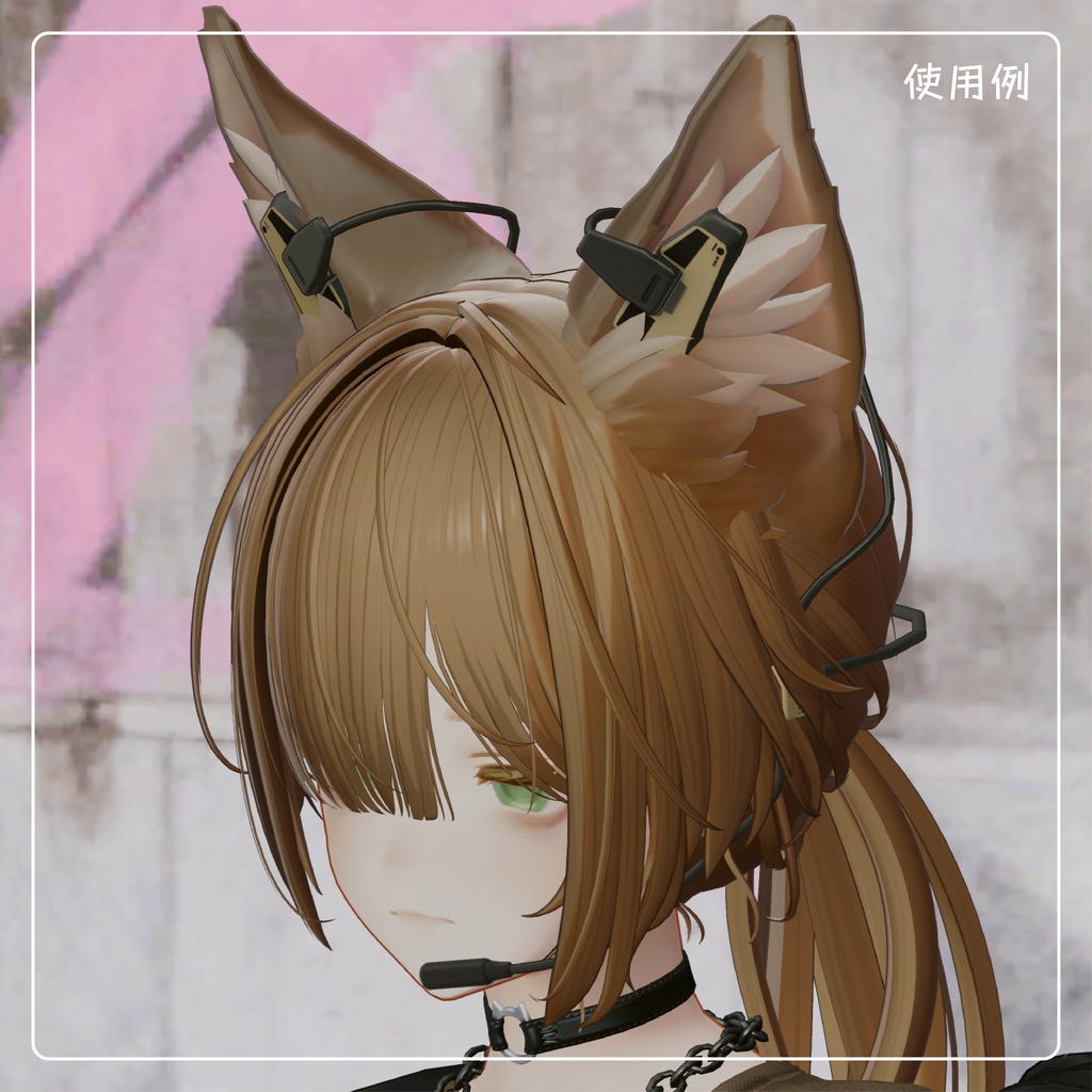 【マリシア専用アイテム】COM-NK【VRChat想定】
