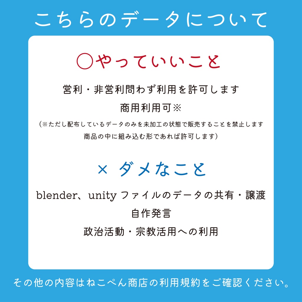 【板ポリチェーン専用ノーマルマップ】板ポリチェーンバンドルセット