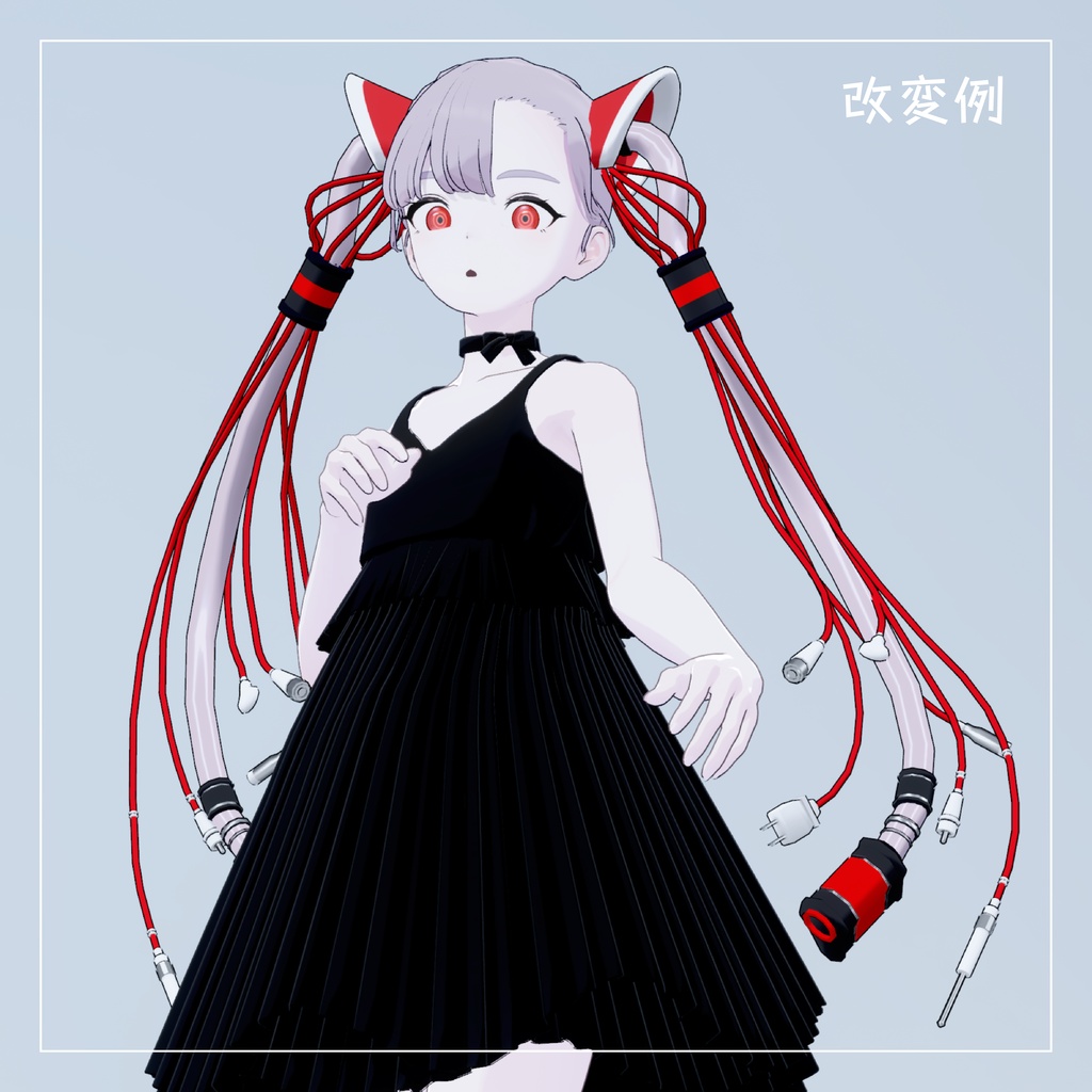 【コードのツインテール】TwinTwin_V2 ツインツイン_V2【VRchat想定】