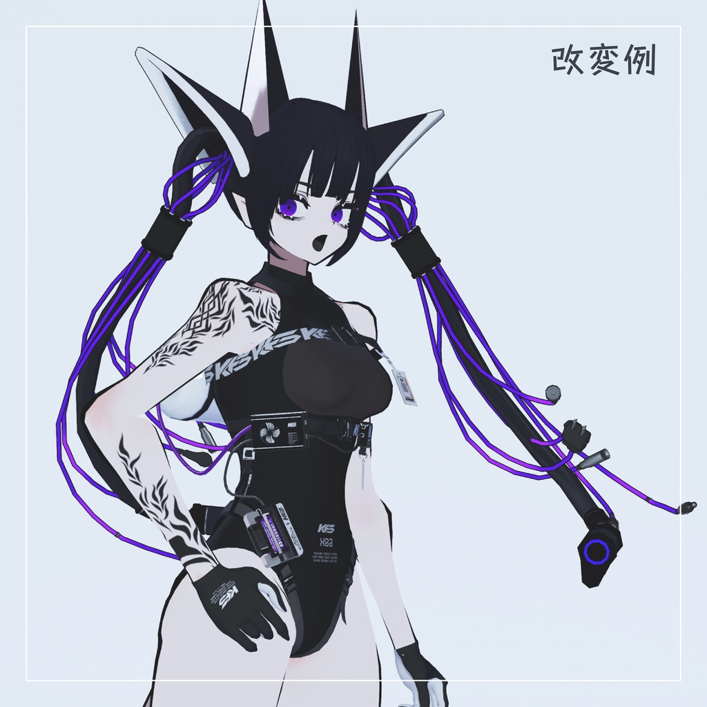 【コードのツインテール】TwinTwin_V2 ツインツイン_V2【VRchat想定】