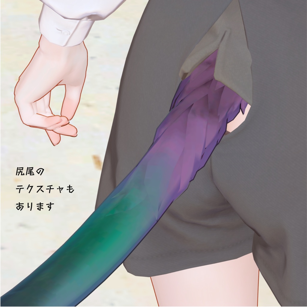 【マリシア専用】こだわりメルトラインVer.2【VRChat想定】
