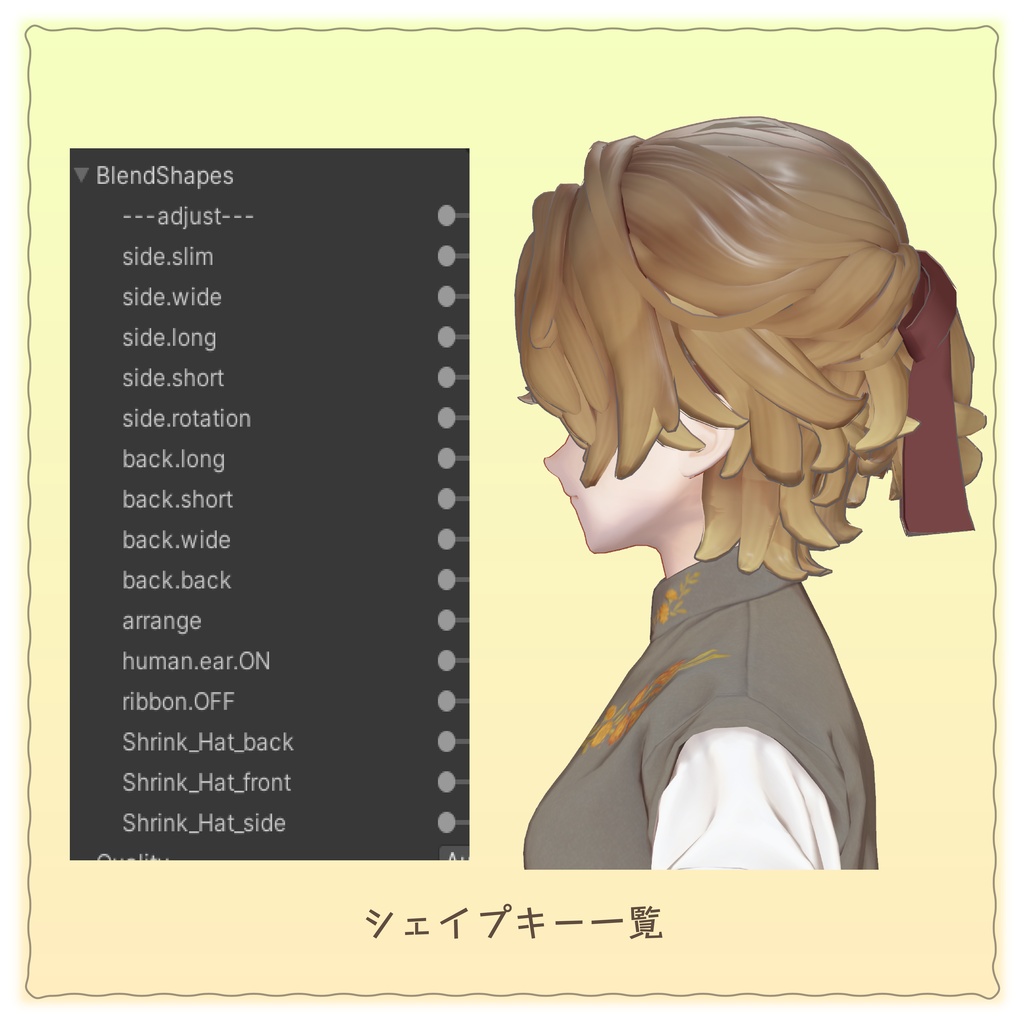 【マリシア専用】かろやかショートヘア 【VRChat想定】