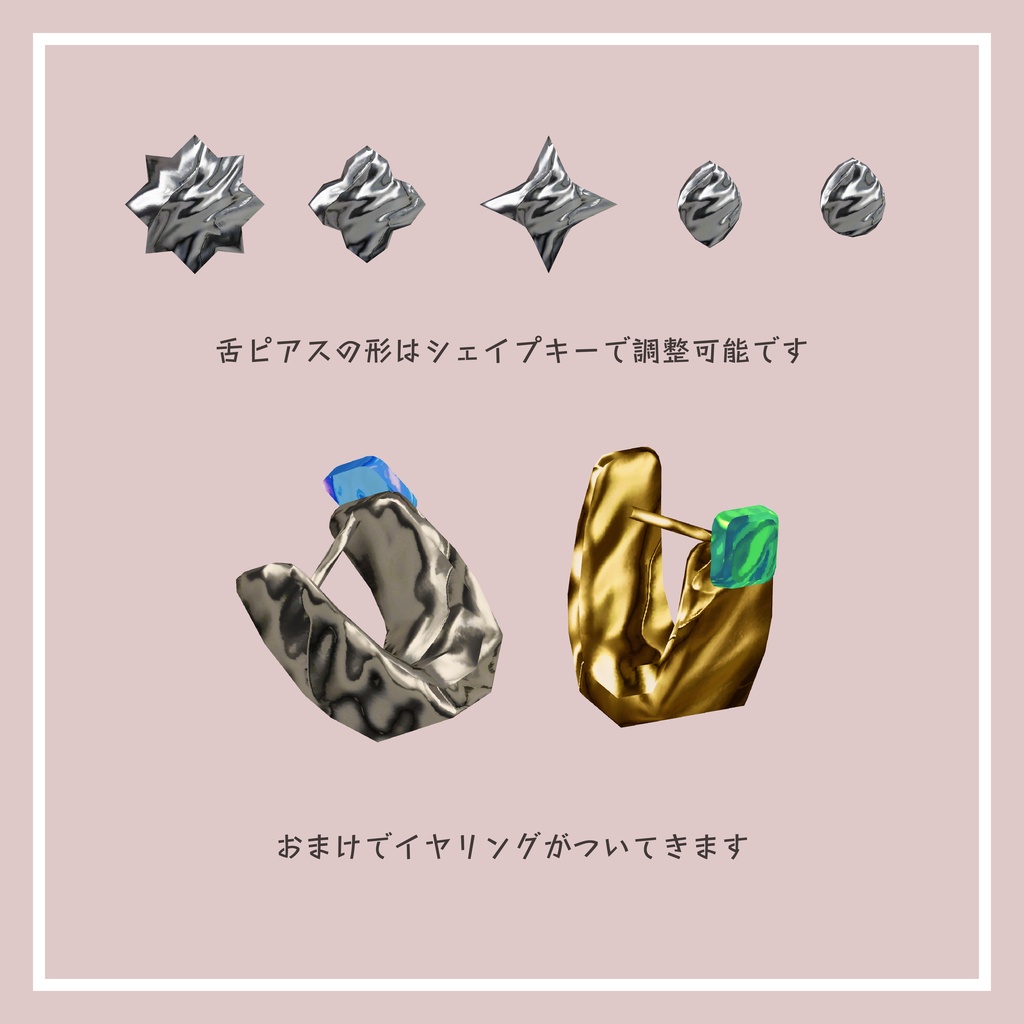 【ミダリス専用】ギザ歯と舌ピアスとおまけのイヤリング【VRChat想定】