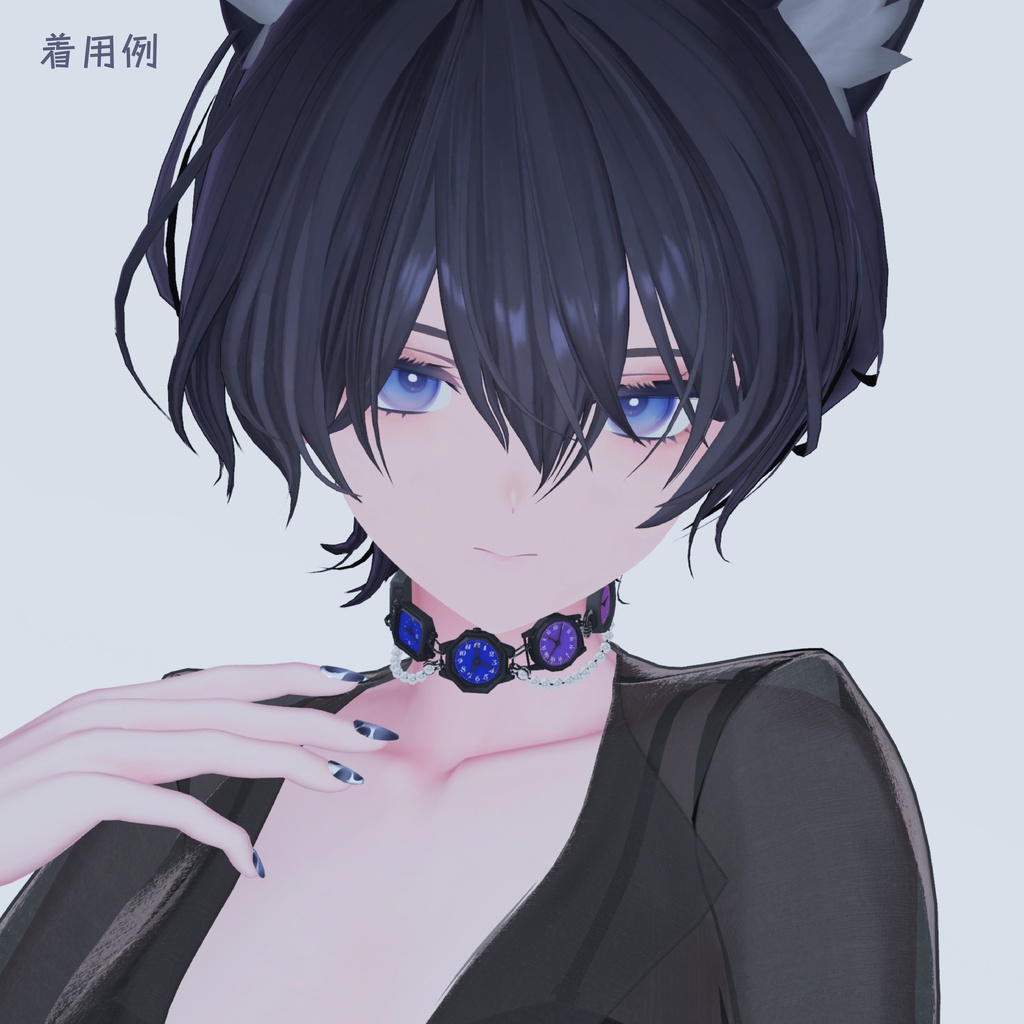 【ウォッチチョーカー】Aiorns アイオニス【VRChat想定】