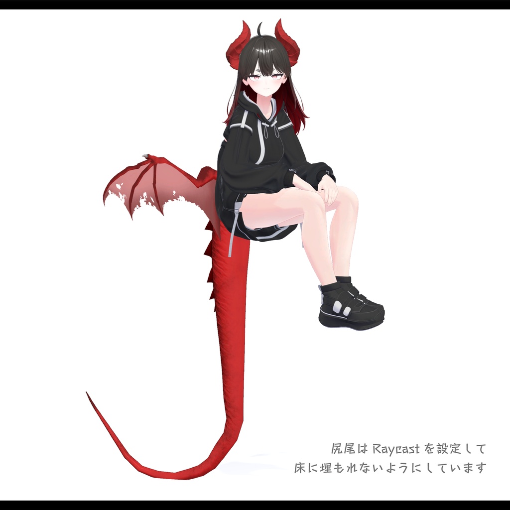 【翼と尻尾】Wyvern wing 【VRChat想定】