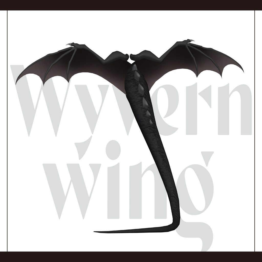 【翼と尻尾】Wyvern wing 【VRChat想定】