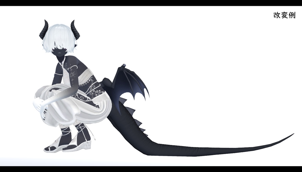 【翼と尻尾】Wyvern wing 【VRChat想定】
