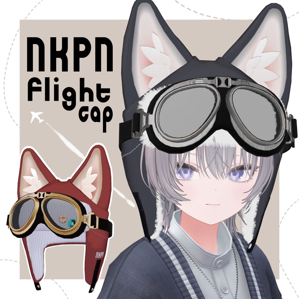 【けもみみ付きフライトキャップ】NKPN flight cap 【VRChat想定】
