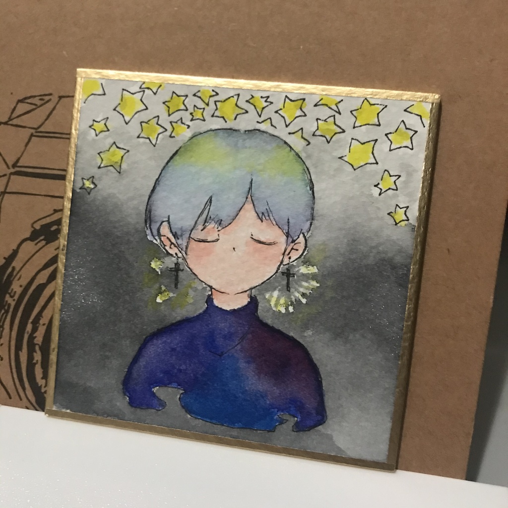 「きらきらひかる」
