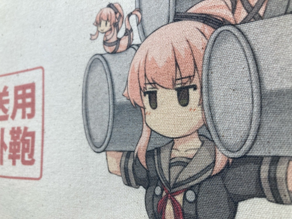 輸送由良サコッシュ