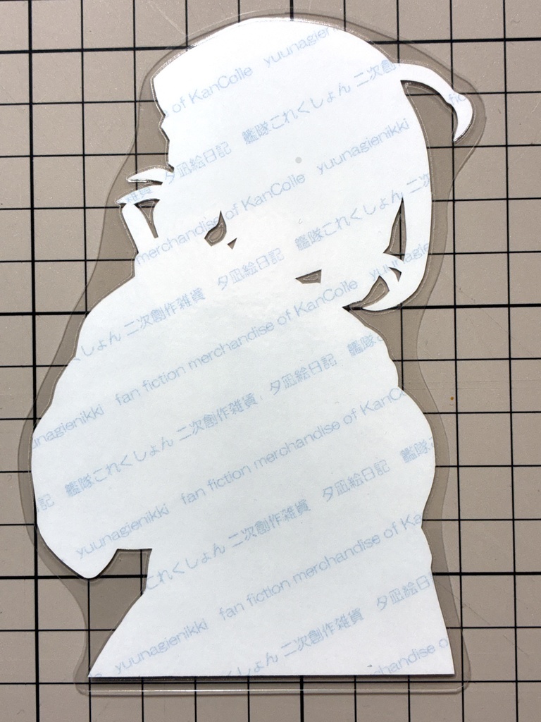 艦娘ラミネート(長鯨)