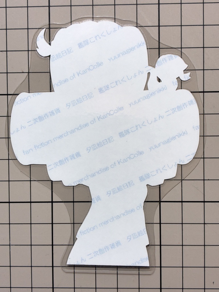 艦娘ラミネート(輸送由良)