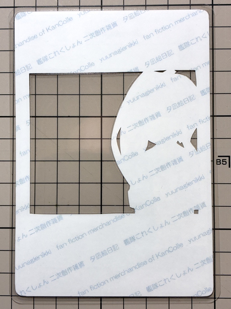 艦娘ラミネート(SNS風由良)