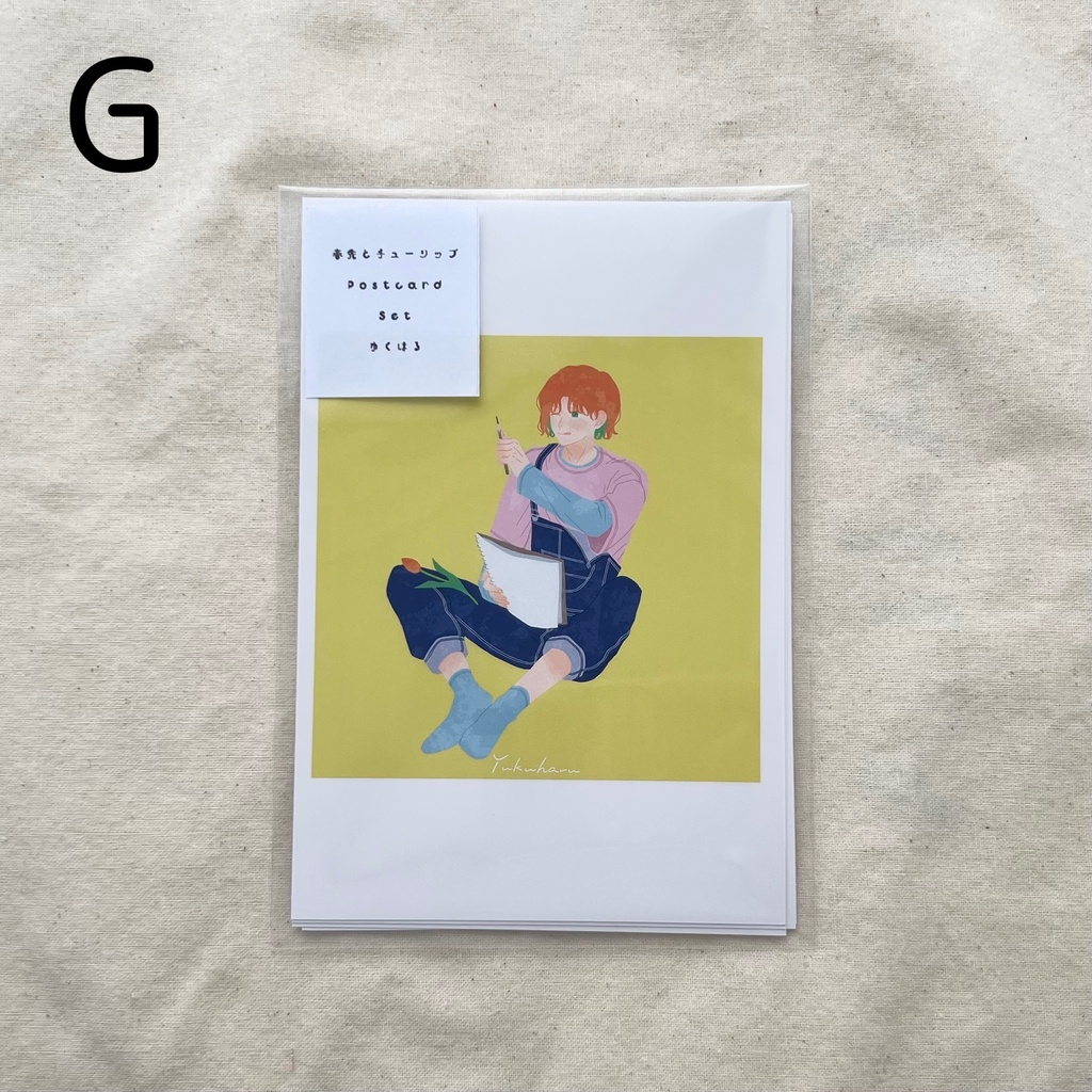 春先とチューリップ ポストカード