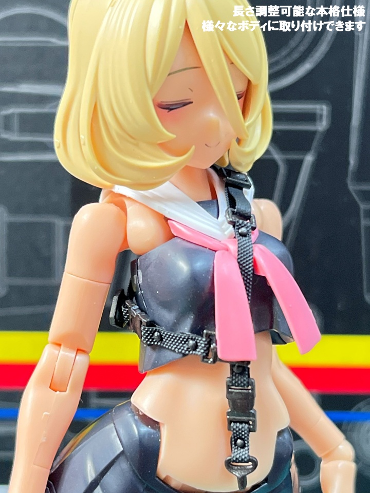 SMS-01 1/12 ワンポイントスリングベルト組み立てキット/塗装済み完成品