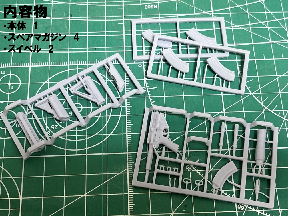 SMS-02 1/12 Scale SR-47 Assembly KIT