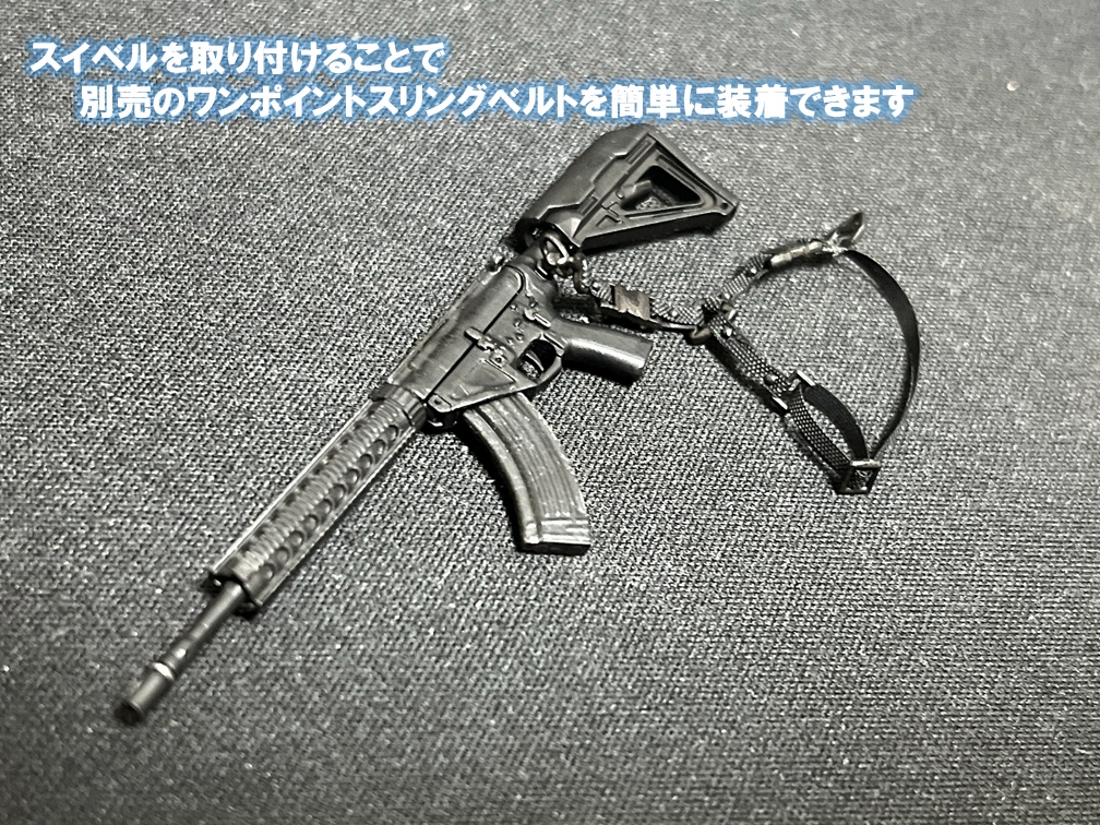 SMS-02 1/12 Scale SR-47 Assembly KIT