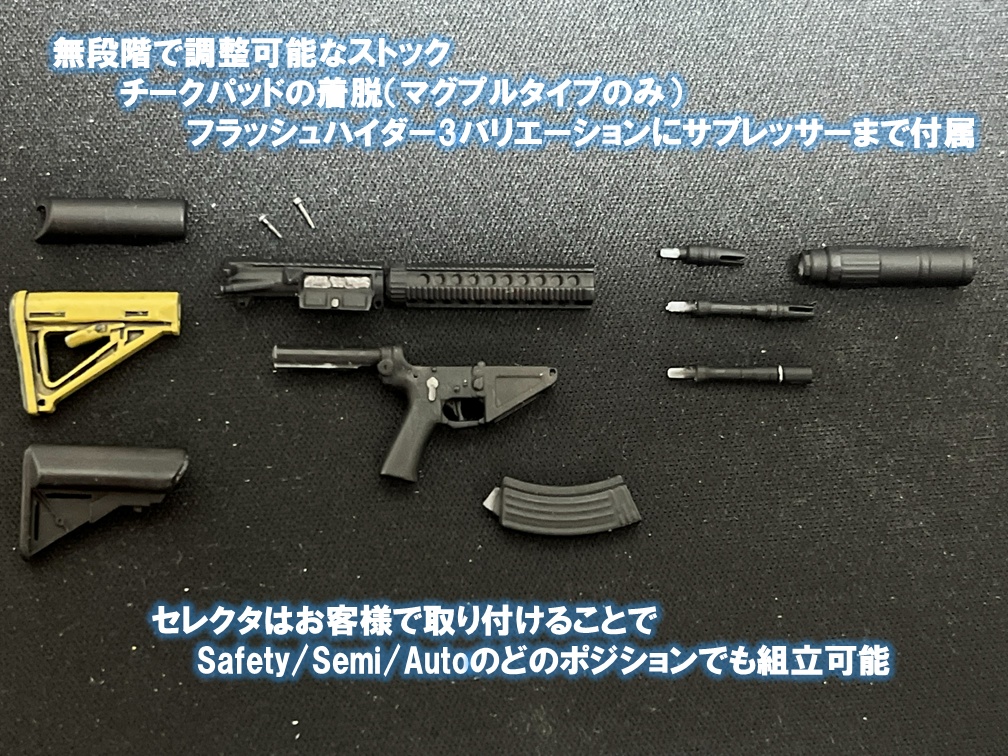 SMS-02 1/12 Scale SR-47 Assembly KIT