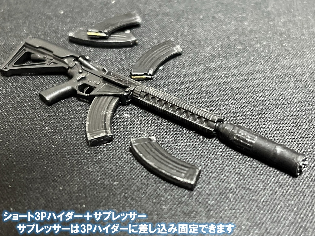 SMS-02 1/12 Scale SR-47 Assembly KIT