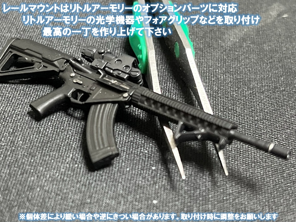 SMS-02 1/12 Scale SR-47 Assembly KIT