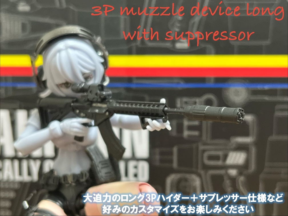 SMS-02 1/12 Scale SR-47 Assembly KIT