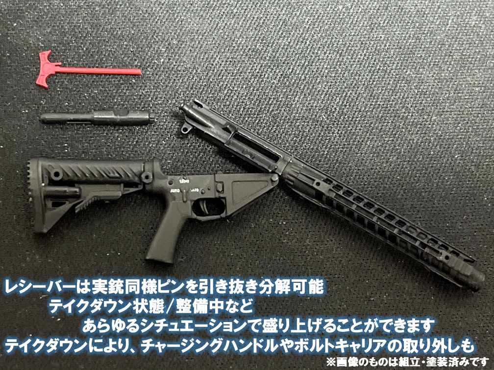 SMS-03 1/12 Scale SR-47 Assembly KIT ver.2.0