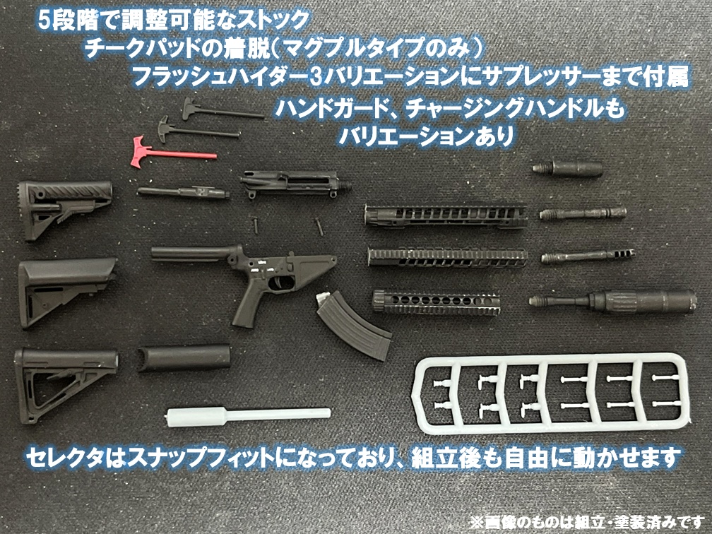 SMS-03 1/12 Scale SR-47 Assembly KIT ver.2.0
