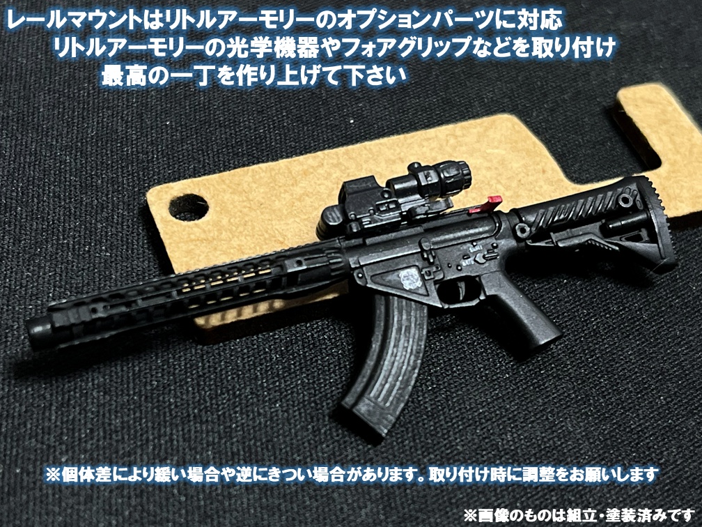 SMS-03 1/12 Scale SR-47 Assembly KIT ver.2.0