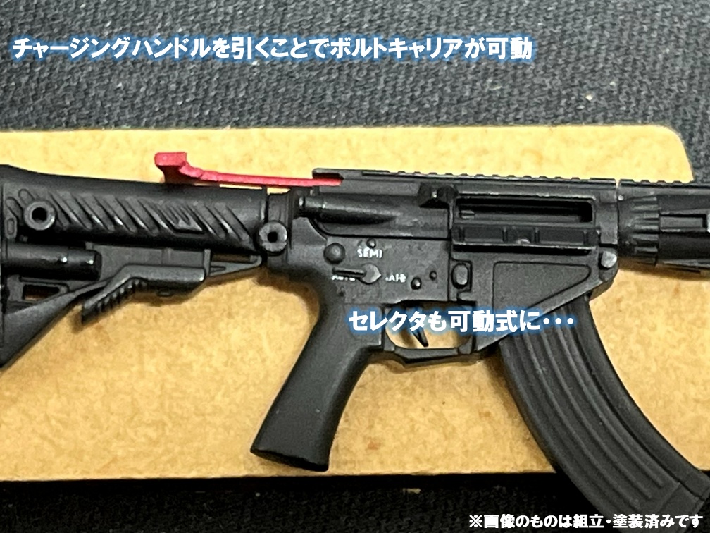 SMS-03 1/12 Scale SR-47 Assembly KIT ver.2.0