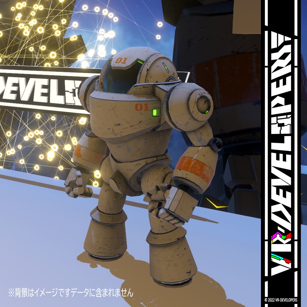 【VRChat想定アバター】BIGBOT O