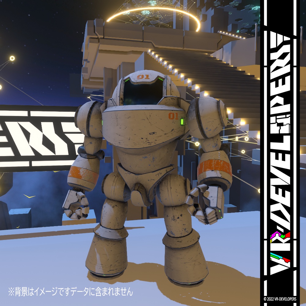 【VRChat想定アバター】BIGBOT O