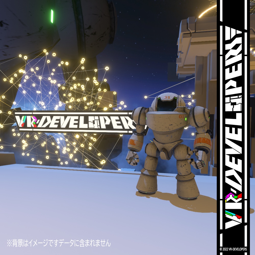 【VRChat想定アバター】BIGBOT O