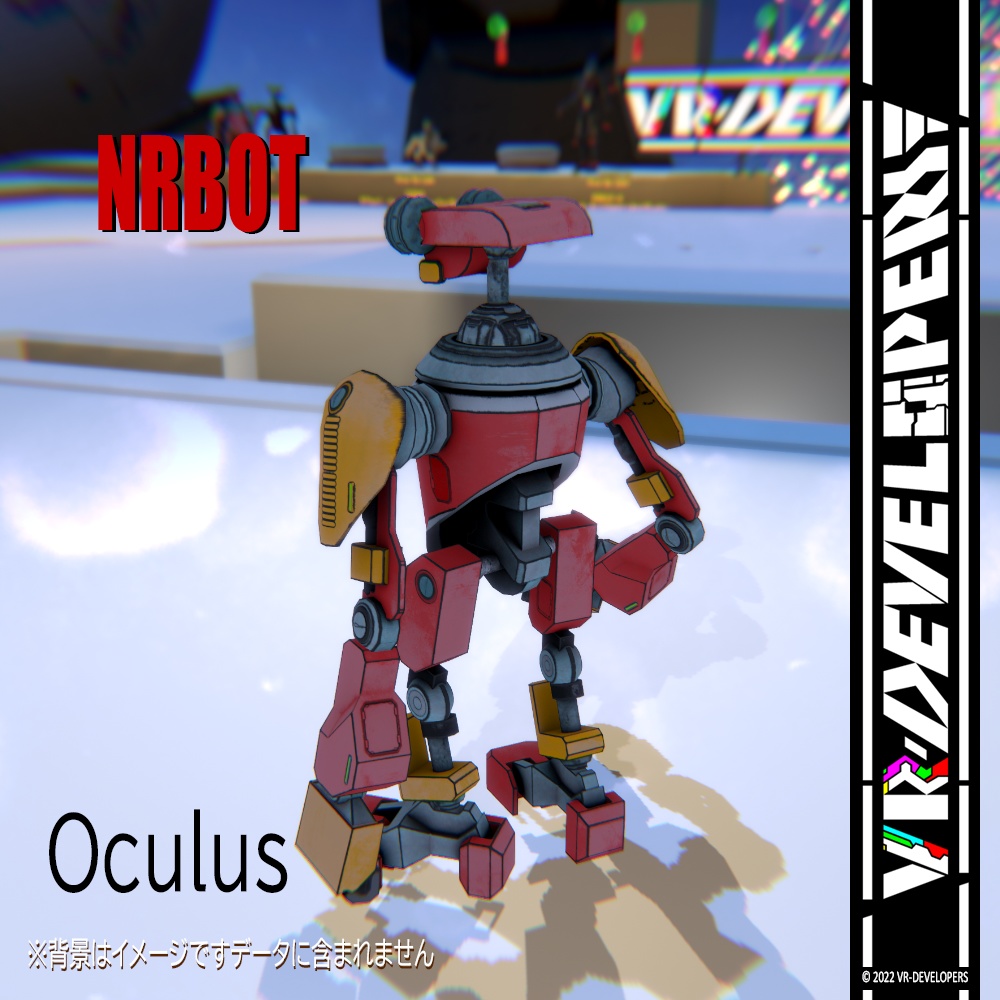 【VRChat想定アバター】NRBOT