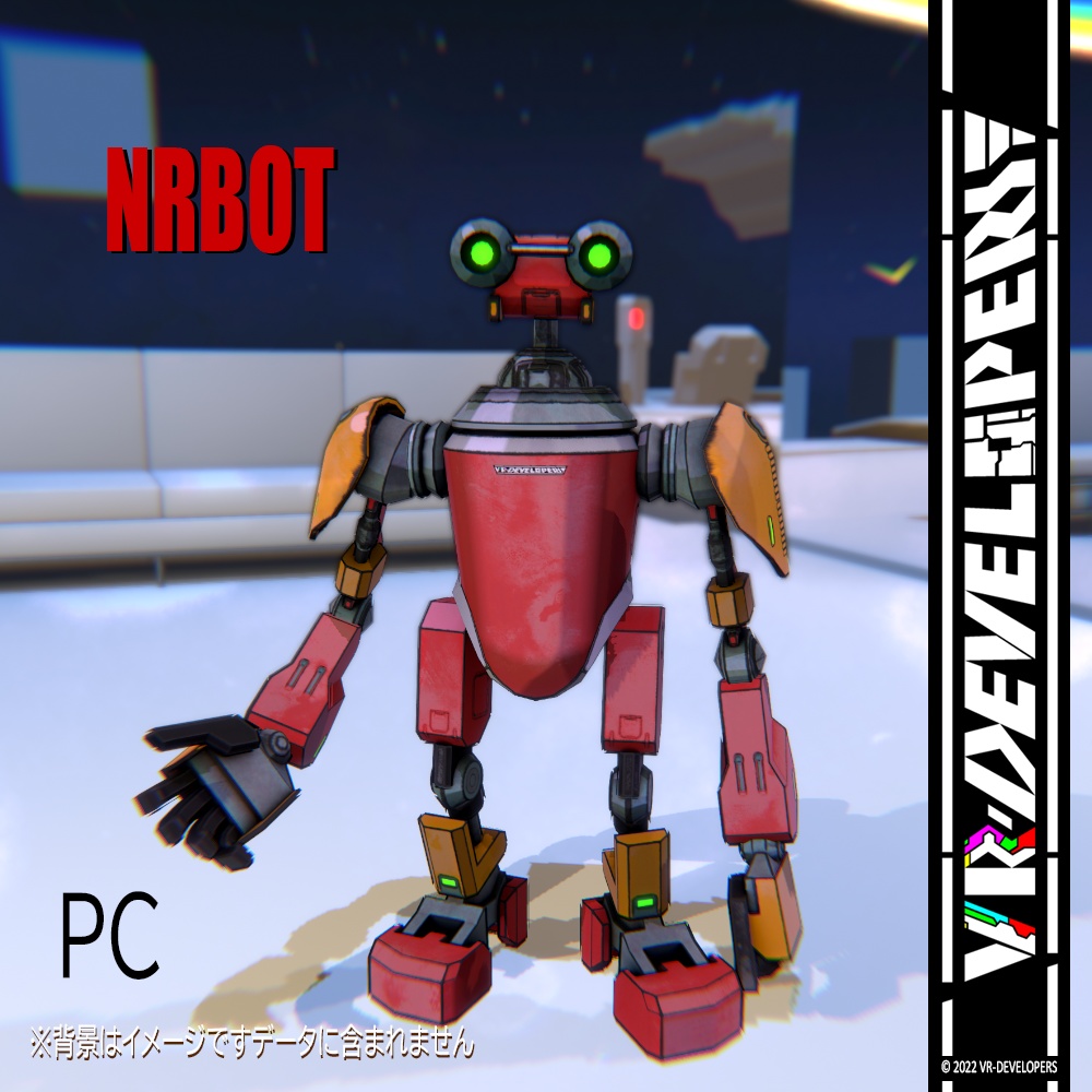 【VRChat想定アバター】NRBOT