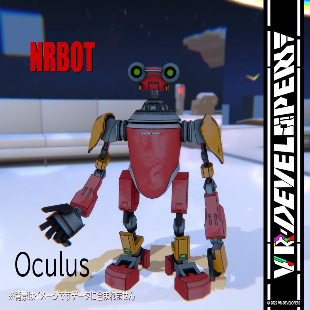 【VRChat想定アバター】NRBOT