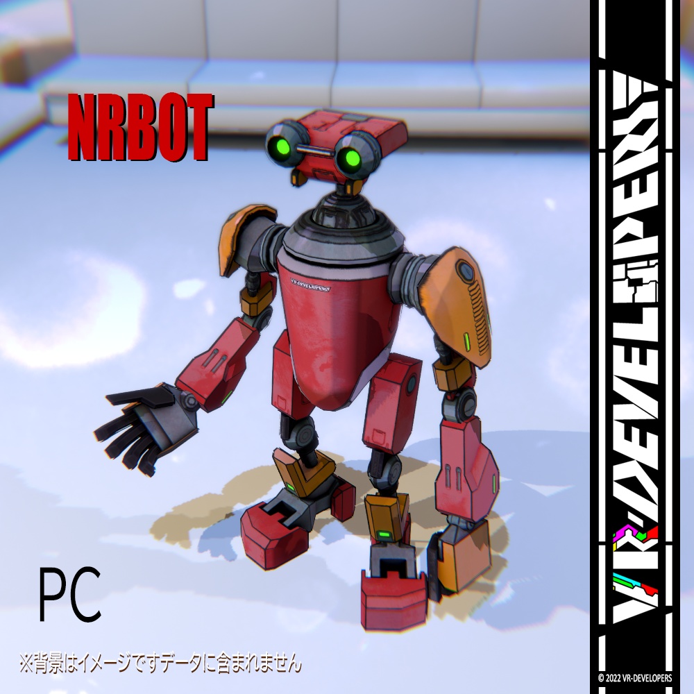【VRChat想定アバター】NRBOT