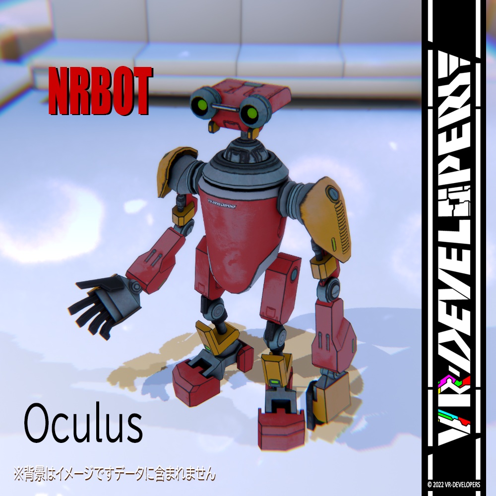 【VRChat想定アバター】NRBOT