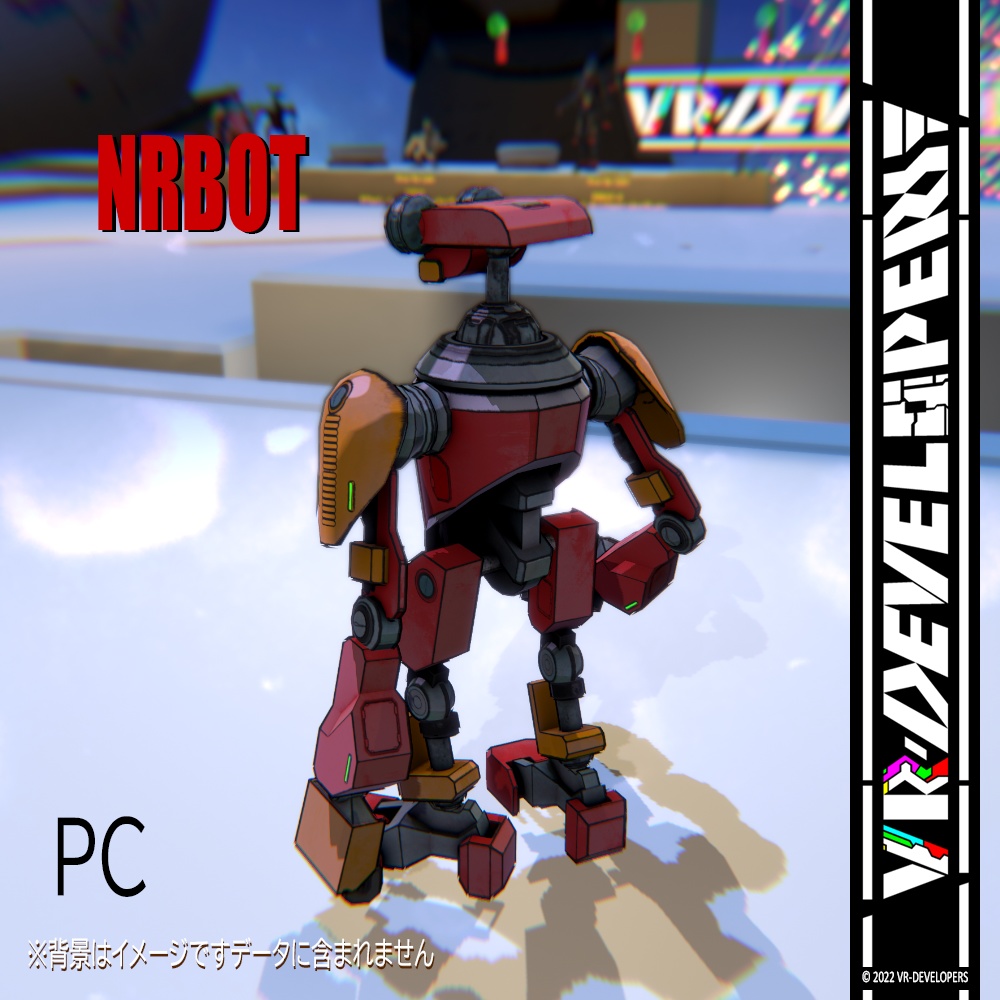 【VRChat想定アバター】NRBOT