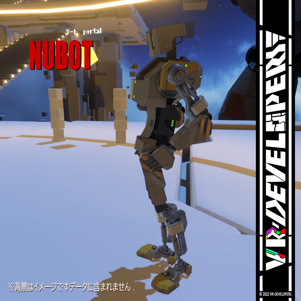 【VRChat想定アバター】NUBOT