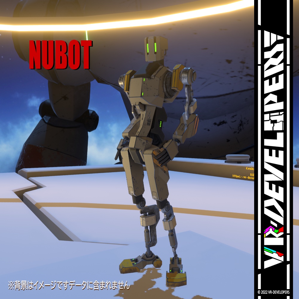 【VRChat想定アバター】NUBOT