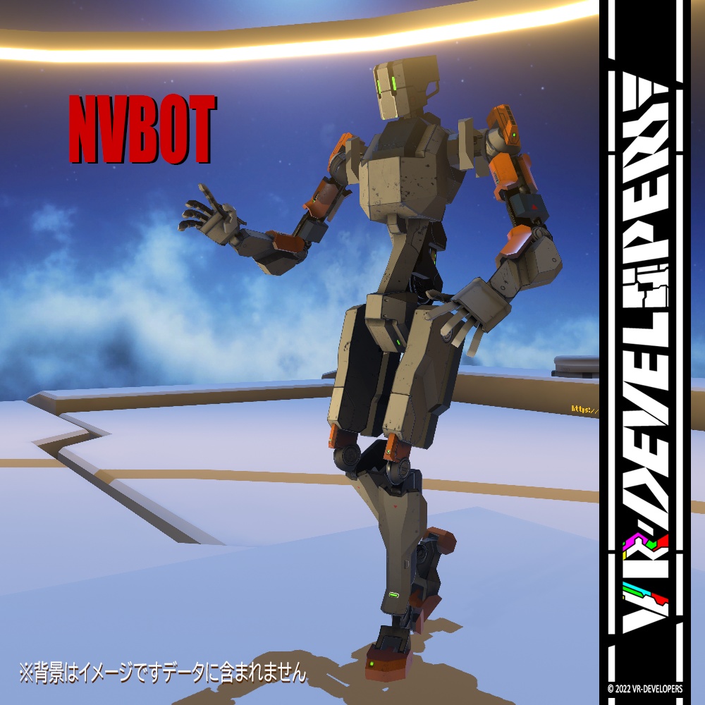 【VRChat想定アバター】NVBOT