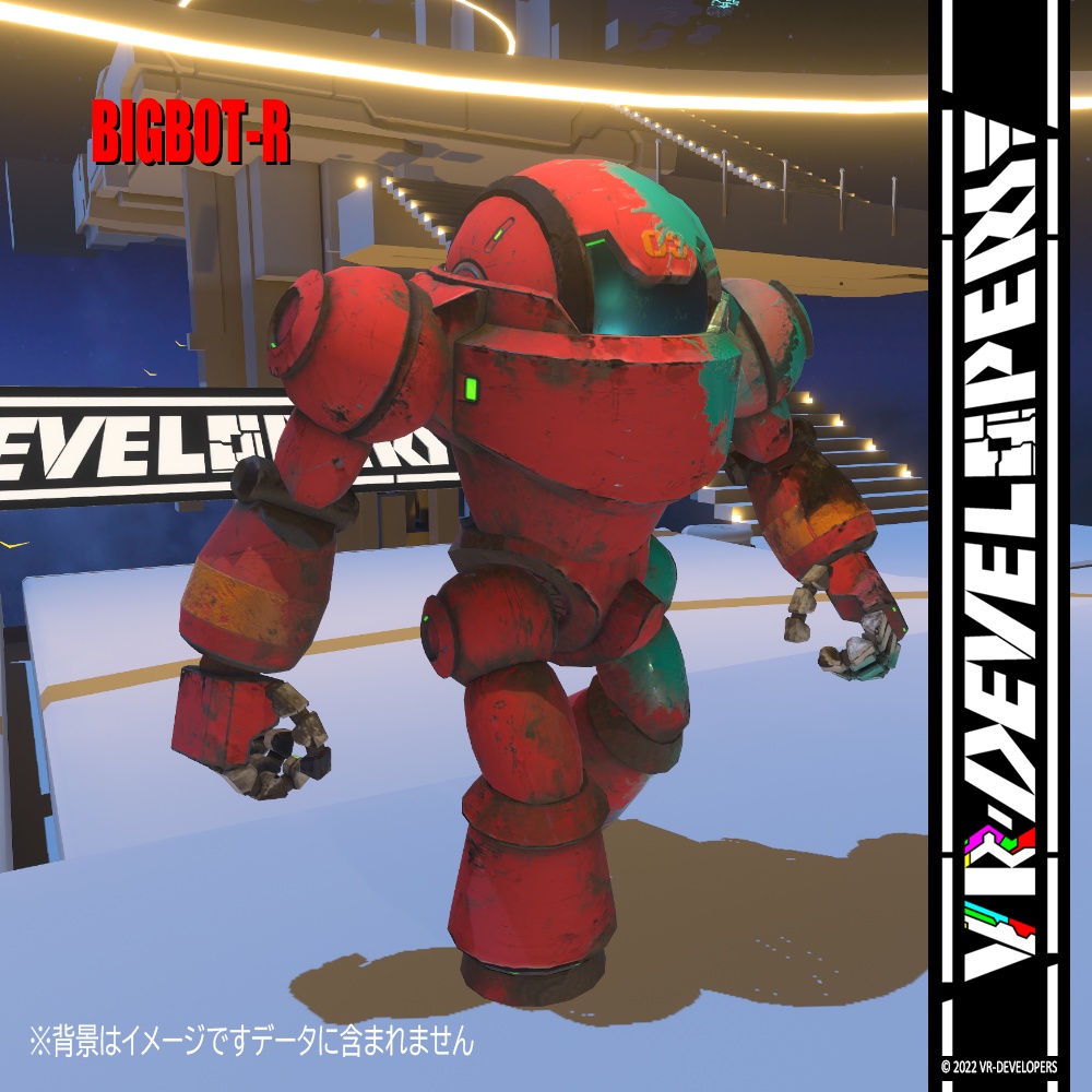 【VRChat想定アバター】BIGBOT_R