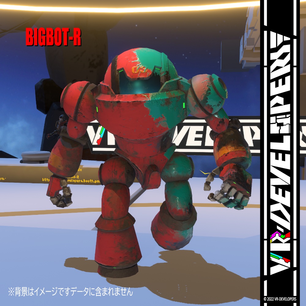 【VRChat想定アバター】BIGBOT_R