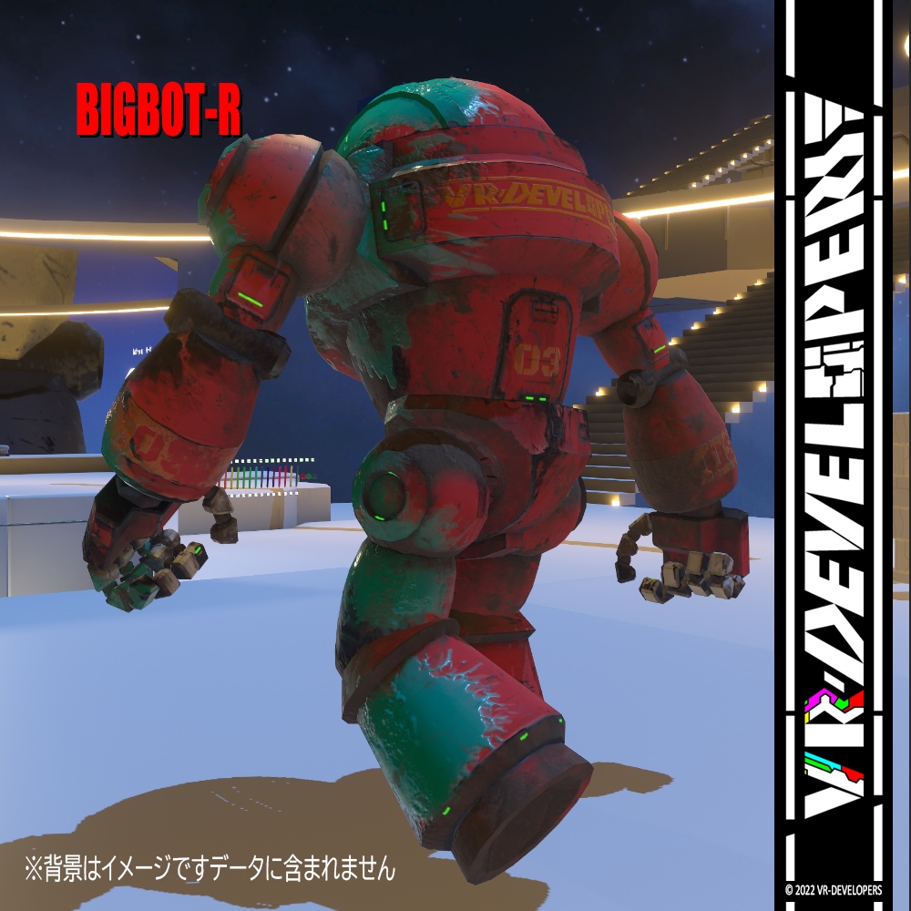 【VRChat想定アバター】BIGBOT_R