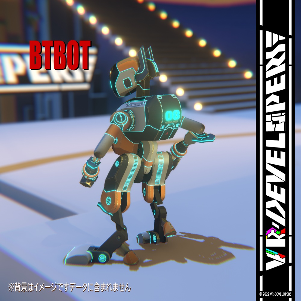 【VRChat想定アバター】BTBOT