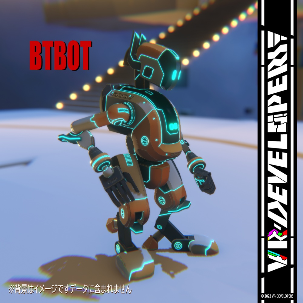 【VRChat想定アバター】BTBOT