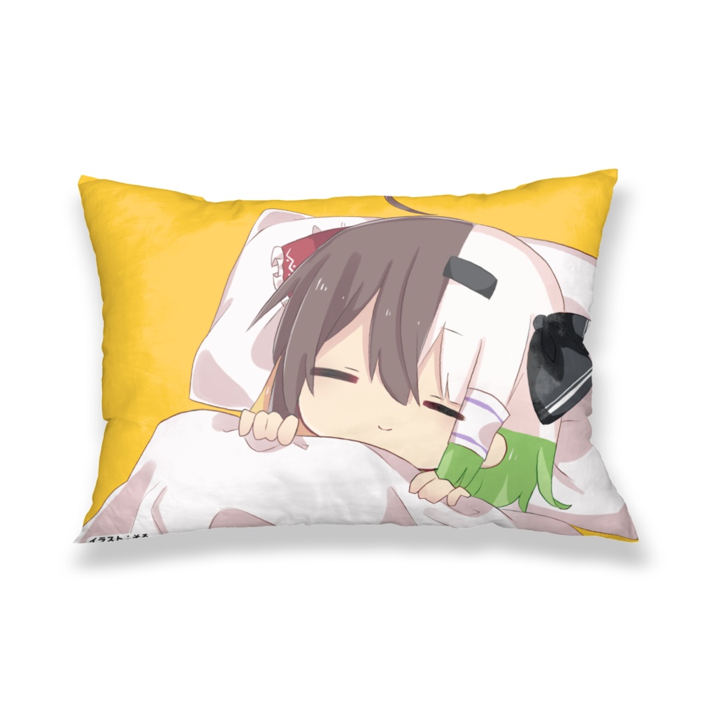 ゆっくりK「ぐっすり寝る」枕カバー