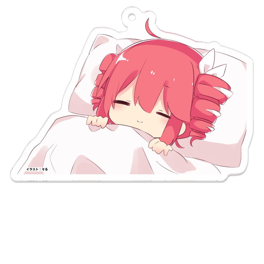 重音テトSV「ぐっすり寝る」アクキー