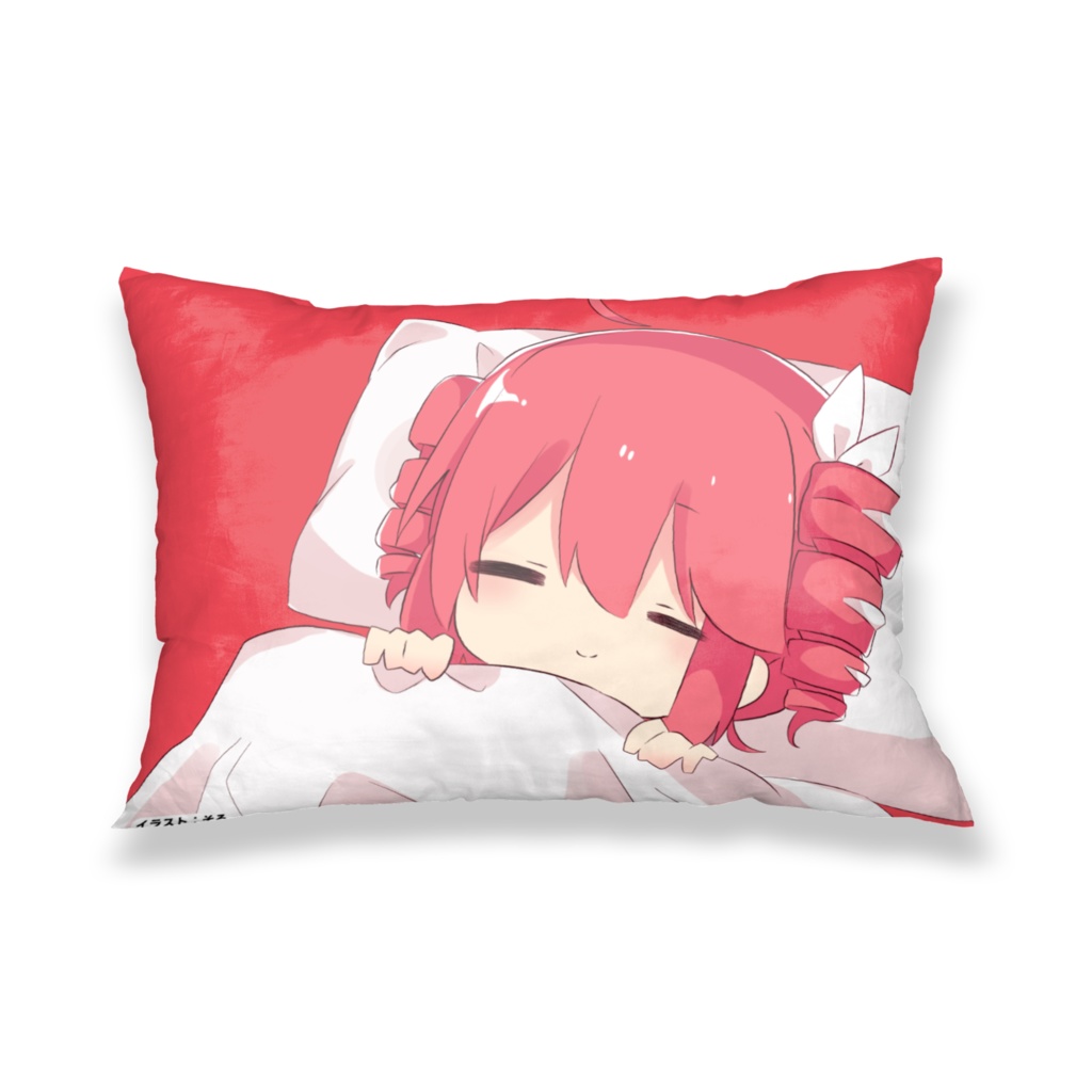 重音テトSV「ぐっすり寝る」枕カバー